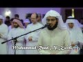 Maravillosa Recitación Surah Maryam Completa Muhammad Raad Al Kurdi Maravillosa Recitación Surah Maryam Completa Muhammad Raad Al Kurdi