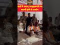 संतों ने Deputy CM Premchand Bairwa को घेरा! 😤🔥 | Dudu Public Meeting में साधुओं का गुस्सा |