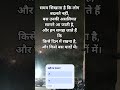 समय #shorts #short