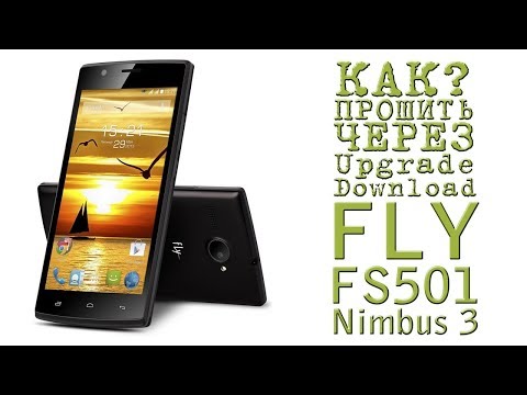 Прошивка мобильного телефона Fly FS501 Nimbus 3
