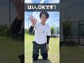 【股関節】2つの簡単ストレッチで骨盤矯正