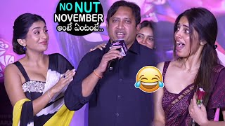 Producer Skn Super Fun With Heroines Rashi Singh & Kuha Kallapu Daily Culture