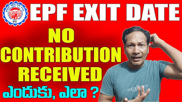 EPF No Contribution Received || No contribution was received date of exit update is not possible