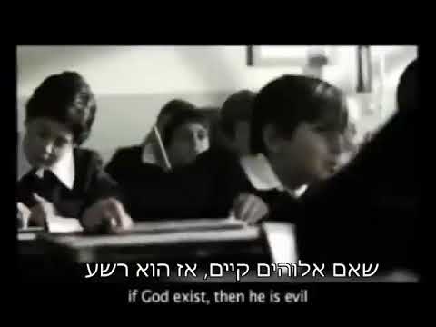 וִידֵאוֹ: מה אמר אלברט איינשטיין?