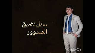 العاقبة | احمد ابو عسر | Ahmed Abu Aser Alaqiba 2024