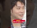 #磯村勇斗 ひよっこのオーディション秘話を告白!