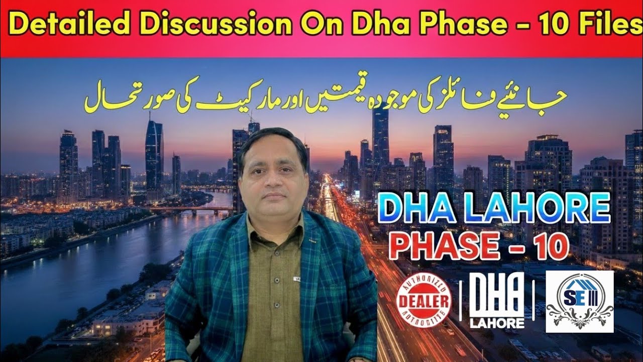 Latest Dha Lahore Phase - 10 Files Updates&Prices Discussion.Exclusive Details In Video,Ijaz Hussain