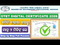 OTET Digital Certificate Download 2026 | OTET Certificate କେମିତି Download କରିବେ | Odia