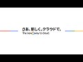 [5/26 配信] Gemini at Work