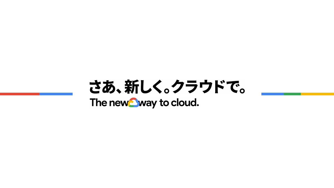 [5/26 配信] Gemini at Work
