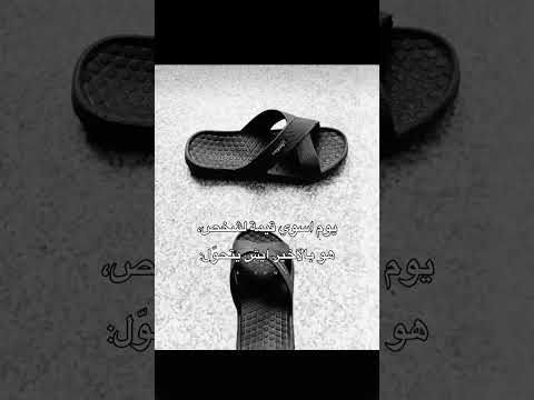 يصيير شبشب  نرجس اكسبلور ايقنت اكلتك بلاكبينك ملكات الكيبوب