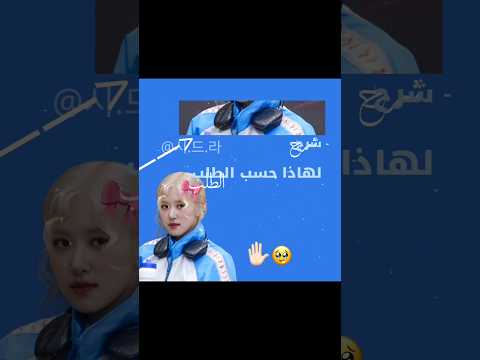 طلب القمررر   11  ايقنت اكسبلور شلتنا تصميمي اكلتك بلاكبينك ملكات الكيبوب