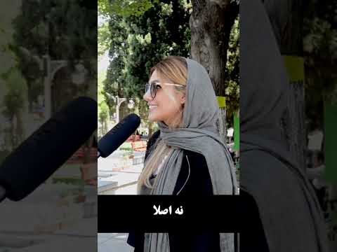 بخش هایی از مستند انقلاب جنسی یک