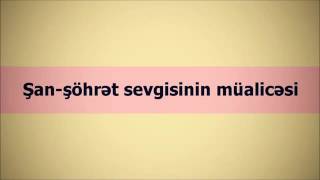 Adil Rəcəbov׃ Şan şöhrət sevgisinin müalicəsi [Adil Recebov]