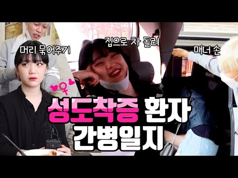 정작 이사람이 천안의 여캠 No.1 인가.. [ep.02]