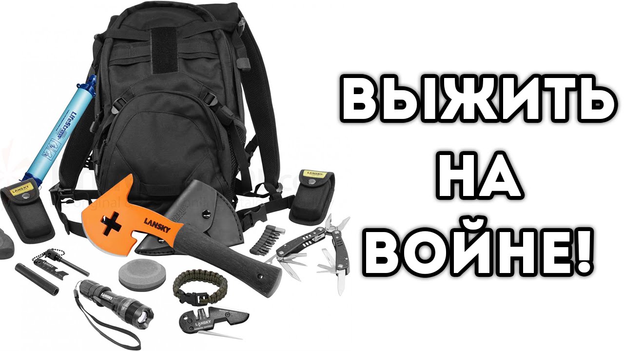 Как пройти вову виста