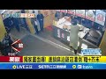 麻油雞千面人事件