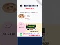 【看護師国家試験対策】溶血性貧血についての問題解説 #看護師国家試験 #試験対策 #看護学生 #看護師 #病態生理 #貧血