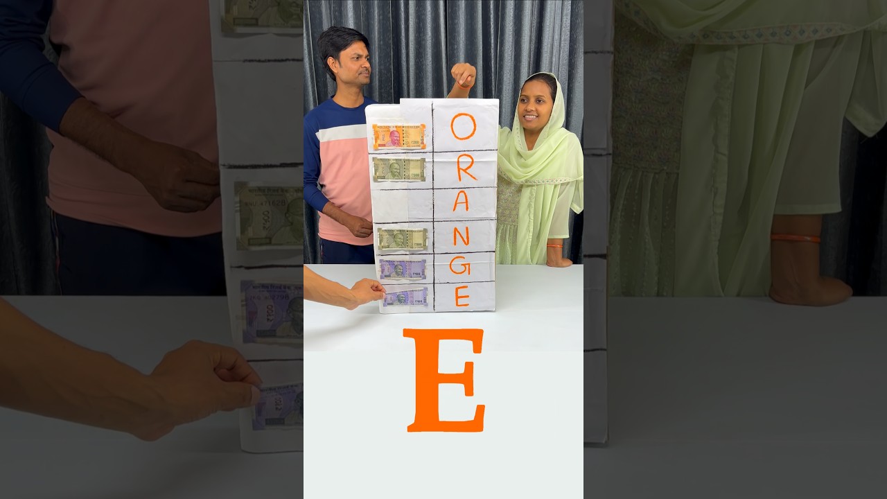 Family Word Guess Game 