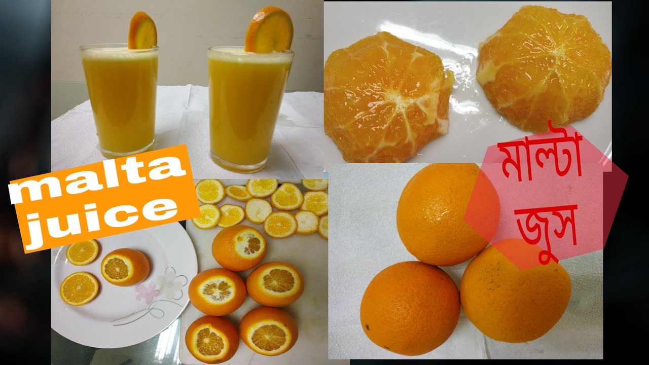 Malta Juice মালটার জুস How to Make Malter Juice Malta Juice Recipe
