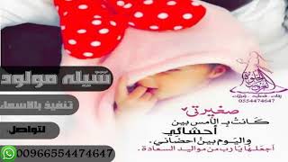 اجمل صوت شيلات