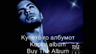 Tose Proeski - Forever In A Day [The Hardest Thing - 2009] chords