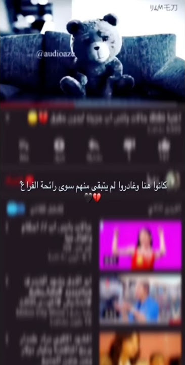 Dido حالات واتساب