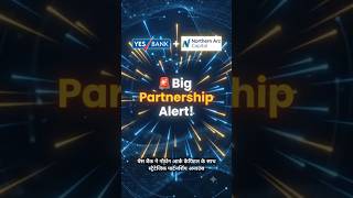 YES Bank New Partnership! Big Boost for Digital Lending? #NorthernArcCapital #financenewsindia