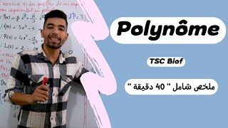 Les Polynomes Tronc Commun Sciences International Biof ملخص شامل