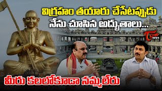 How The Statue Of Equality Was Built Sculptor Prasad Sthapathi Interview Tone News