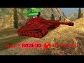 Скрытый ап ИС-7 | WoT Blitz