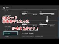 sdカード交換！容量増やしたった！