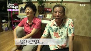 [순간포착 세상에 이런일이] 20130725 #4(4)
