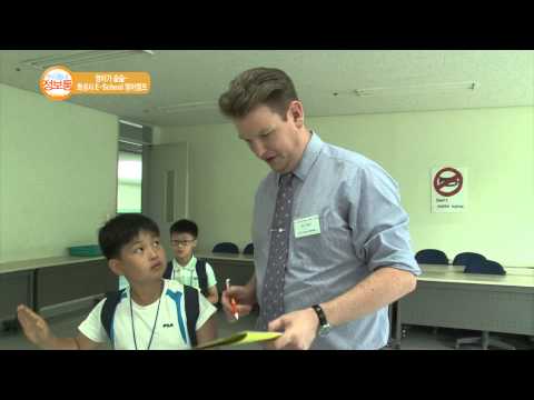영어가 술술~ 화성시 E-School 영어캠프