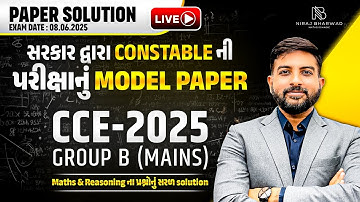 GSSSB CCE ગ્રૂપ - B | મેઇન્સ | નિરજ ભરવાડ દ્વારા પેપર સોલ્યુશન | ગણિત | તર્ક |