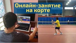 Forehand ДО-ПОСЛЕ за 1 час в online. Игорь Кравчук screenshot 4