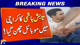 Tabish Hashmi’s Mobile Phone Snatched in Karachi | Breaking Crime screenshot 3