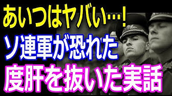 すごい日本人 Youtube すごい日本人 Youtube