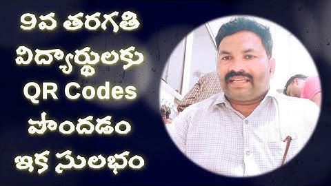 how to get 9th QR Codes for Byjus - by Dr.Y.DhanaRaju