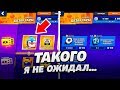 BRAWL PASS И КВЕСТЫ! В ЧЕМ ЖЕ ПОДВОХ?