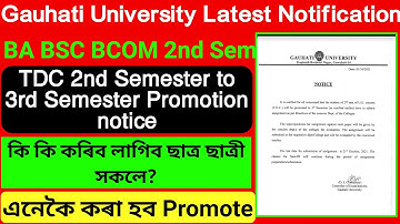 এনেকৈ কৰা হব Promote 2nd Semester to 3rd Semester| Gauhati University Latest Notification|