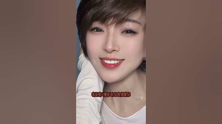 有没有人告诉你？