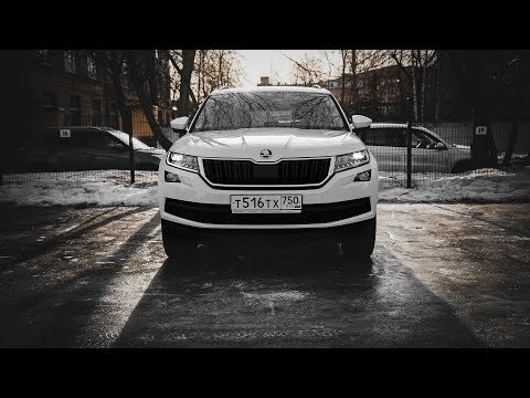 ШКОДА КОДИАК 2.0 180 л.с.|| Купил мечту! Цена, скидки, комплектация
