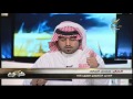 برنامج كورة مارس 2014
