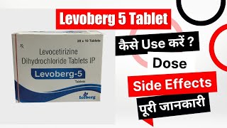 Levoberg 5 Tablet Uses in Hindi | Side Effects | Dose