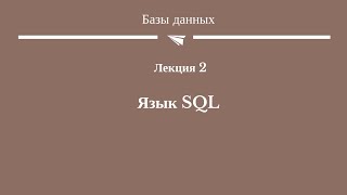 картинка: #2 