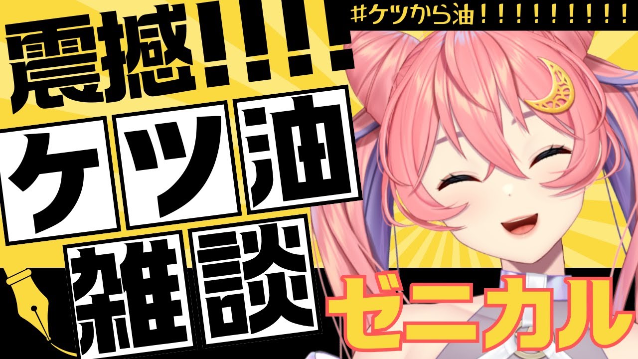 【激震！！！】オナラをしたら大変なことになりました【Farting Troubles】