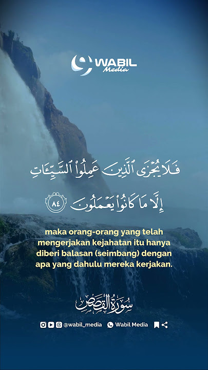 Murottal #Quran yang menguatkan jiwa | Al-Qashash ayat 83–85 #tilawahMerdu #motivasi