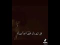 لازلت أراك ولست ارى Bts لازلت أراك ولست ارى Bts