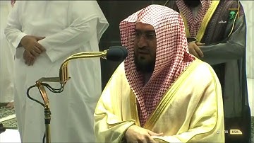 سورة القمر من #المسجد_الحرام ليالي #رمضان ١٤٤٢#بندر_بليلة صلاة التراويح
